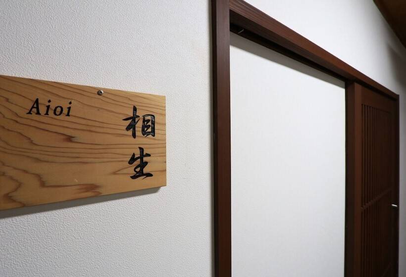 اتاق استاندارد, Masuya Ryokan