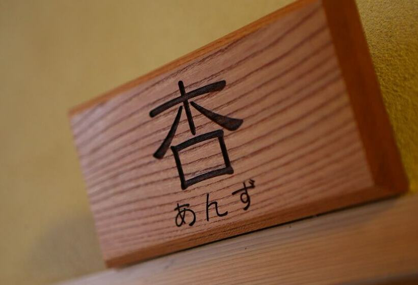 经济房, Kamei No Yu