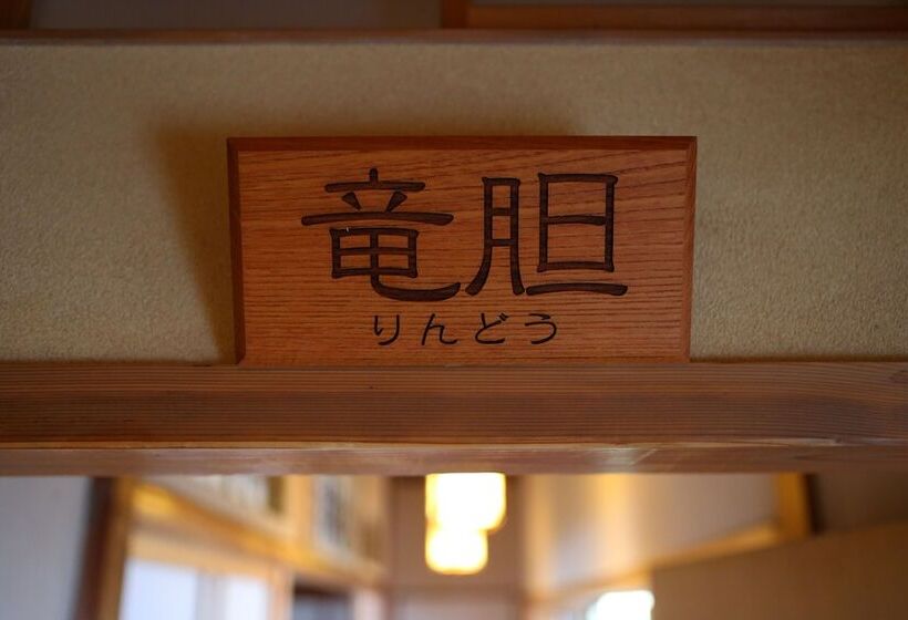 标准间, Kamei No Yu