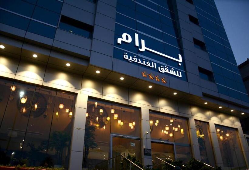 استودیوی استاندارد, Bram Suites