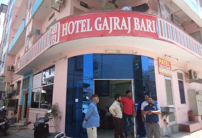 اتاق اکونومی, Gajraj Bari
