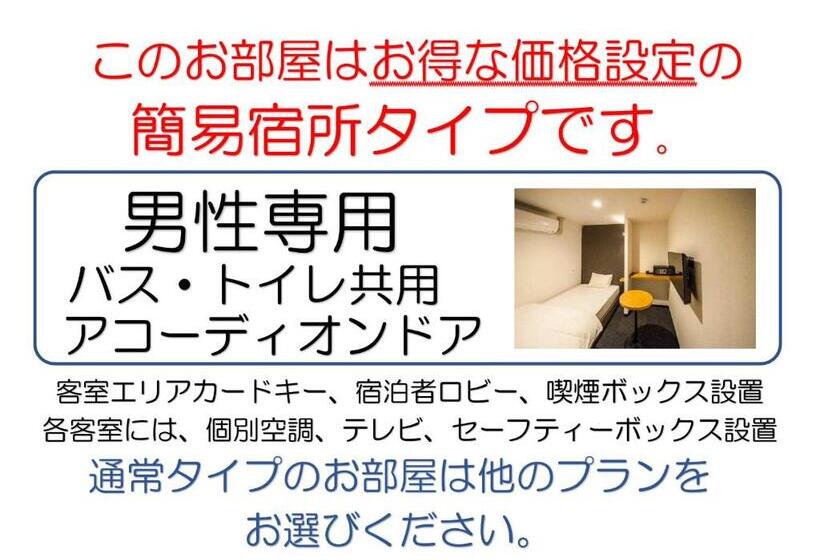 اتاق استاندارد یک تخته با سرویس بهداشتی مشترک, Mizuho Inn Iwami Masuda