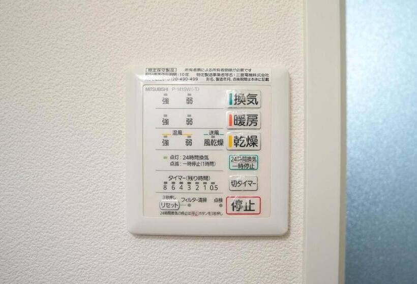 سوییت خانوادگی, Residence Hotel Stripe Sapporo