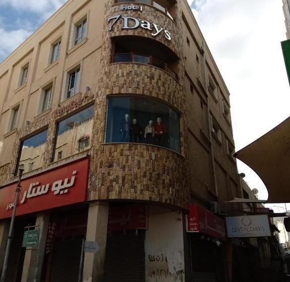 اتاق استاندارد سه نفره, Seven7days