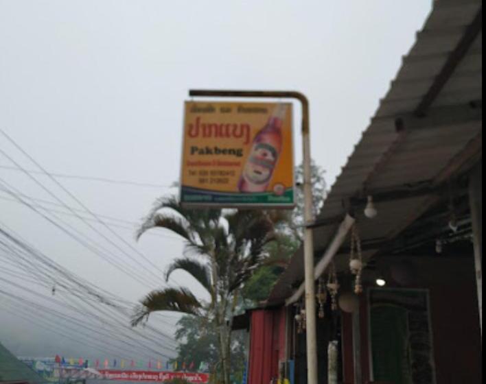 اتاق استاندارد سه نفره, Pakbeng Guesthouse