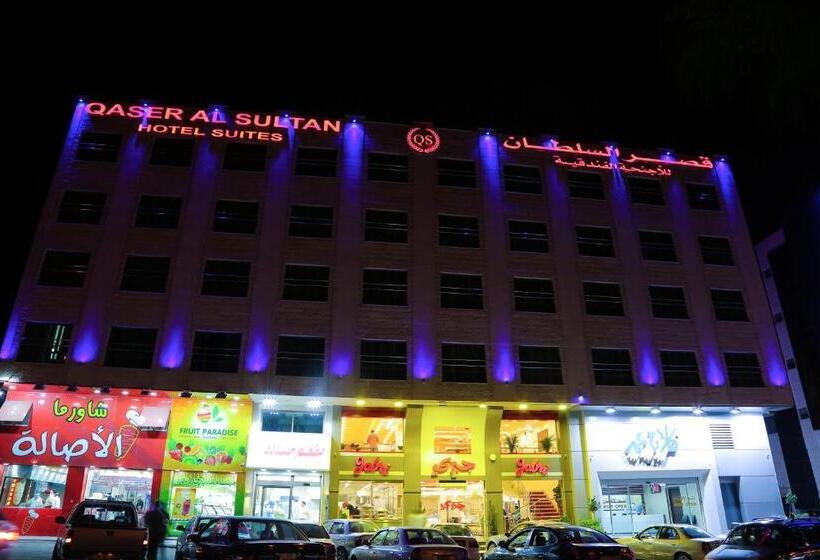 استودیوی لوکس, Qaser Al Sultan Hotel Suites