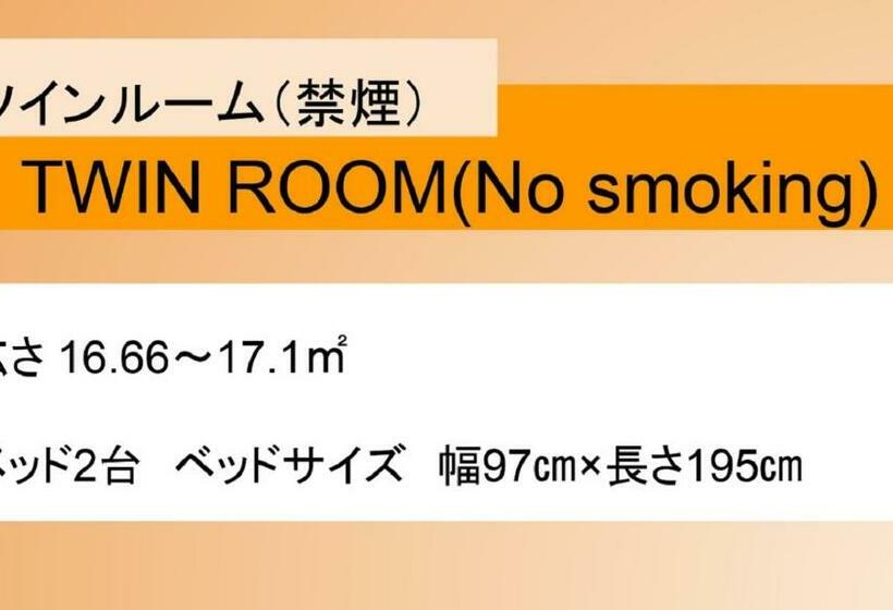 اتاق استاندارد, Henn Na Hotel Osaka Namba