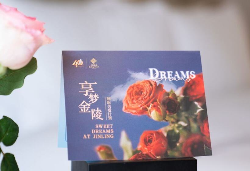 高级客房, Jinling