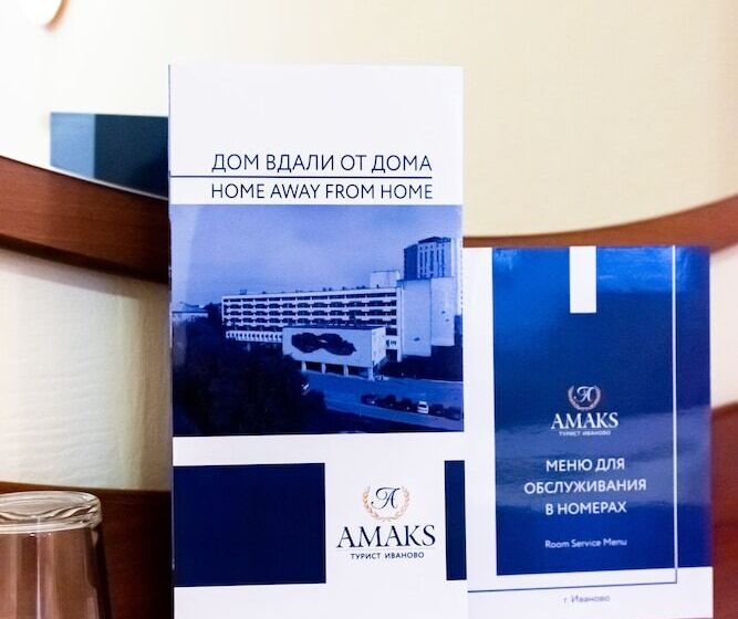 Номер Стандарт, Amaks Tourist