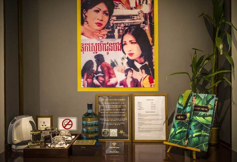 اتاق سوپریور, Old Cinema