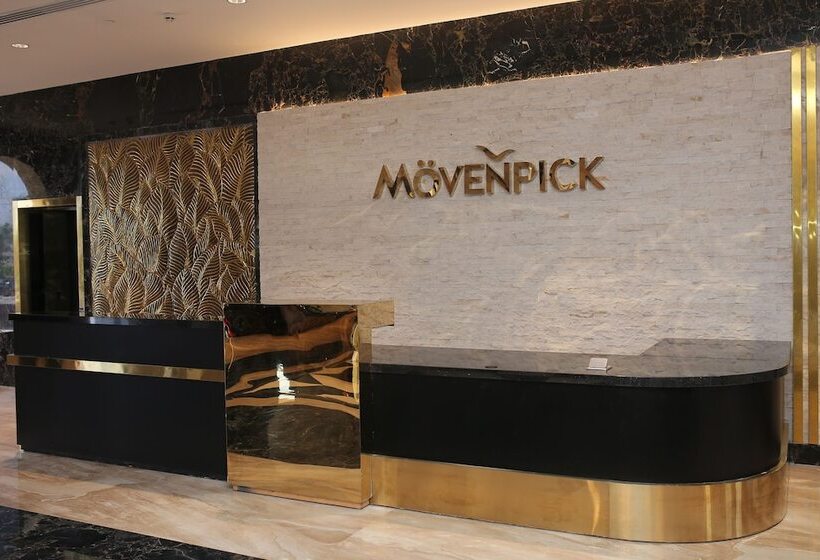 اتاق کلاسیک با چشم‌انداز استخر, Mövenpick Hotel Cairo   Media City