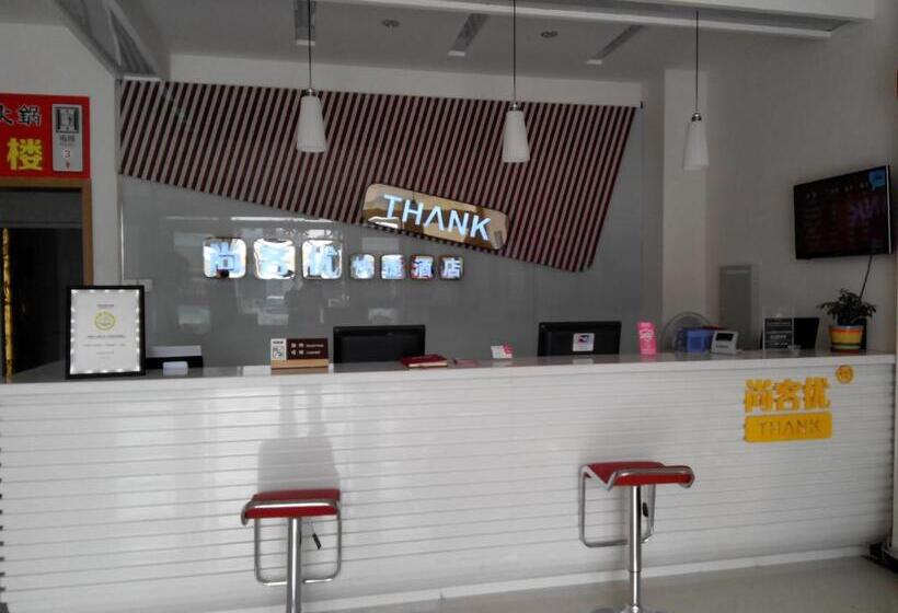 Номер Superior, Thank Inn Chain Hotel Shandong Qingdao Laixi Nanjing Road