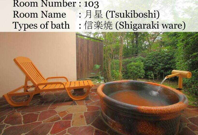 Quarto Estandar, Nasu Hoshi No Akari