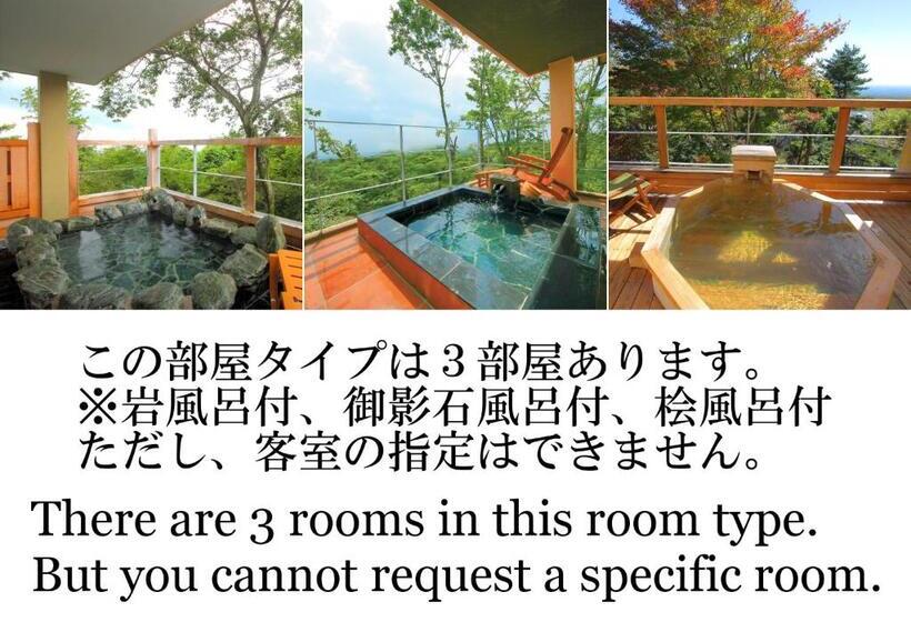 Quarto Estandar com Vistas, Nasu Hoshi No Akari