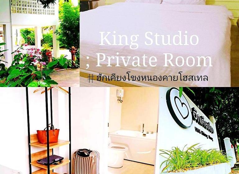 استودیو استاندارد با تخت کینگ, ฮักเคียงโขง Hug Khieng Khong Nongkhai Hostel