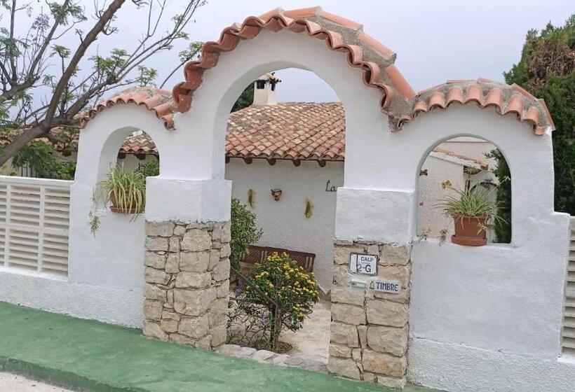 اتاق استاندارد, El Rincón De La Quinta