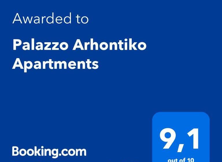 استودیوی استاندارد, Palazzo Arhontiko Apartments
