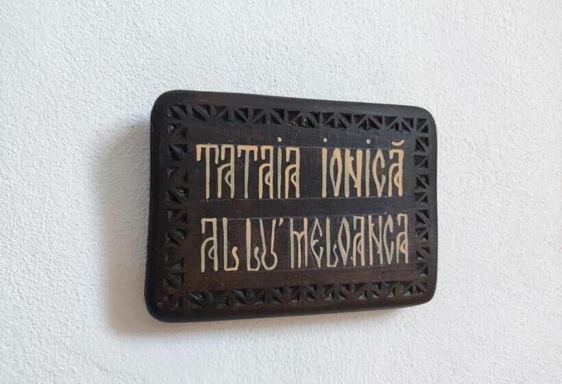 חדר סופריור לשלושה, Ograda Bunicilor