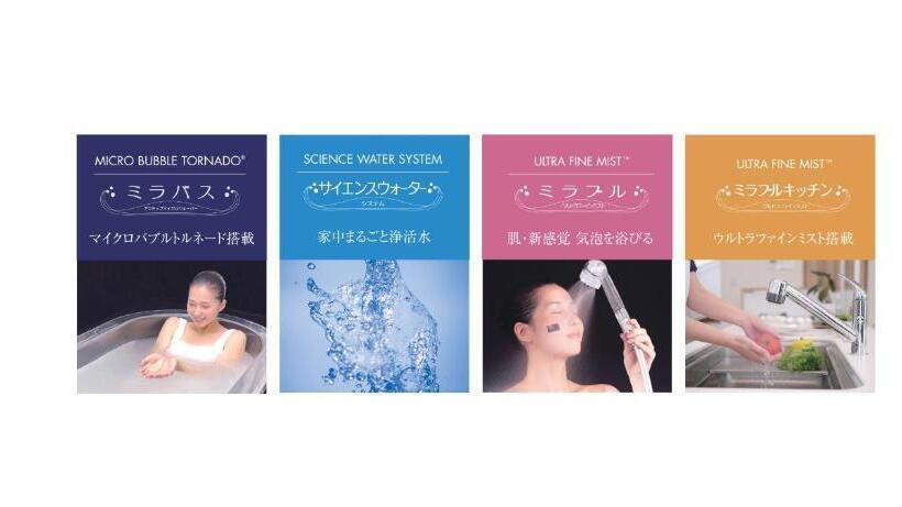 ファミリージュニアスイート, クリスタルエグゼ南紀白浜2