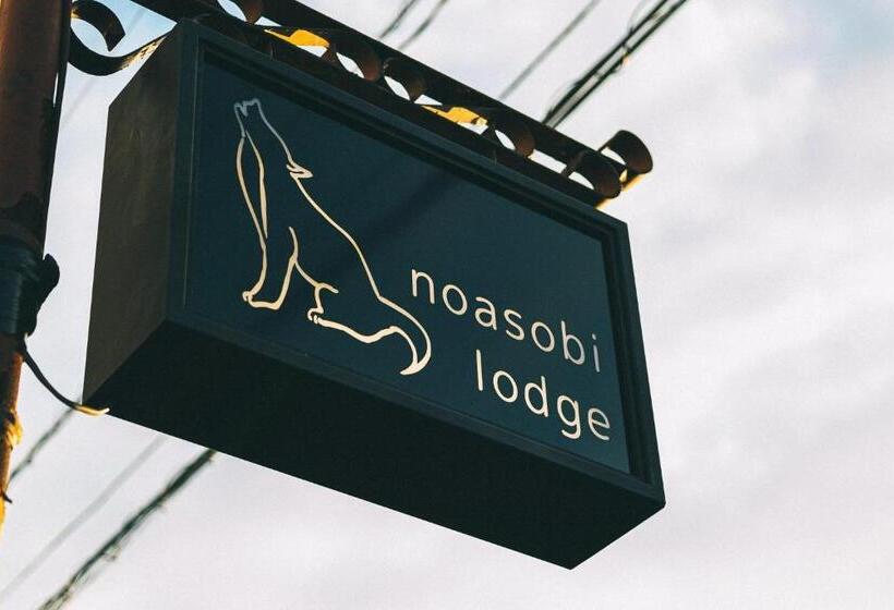 Студия Стандарт, Noasobi Lodge   Vacation Stay 80823v