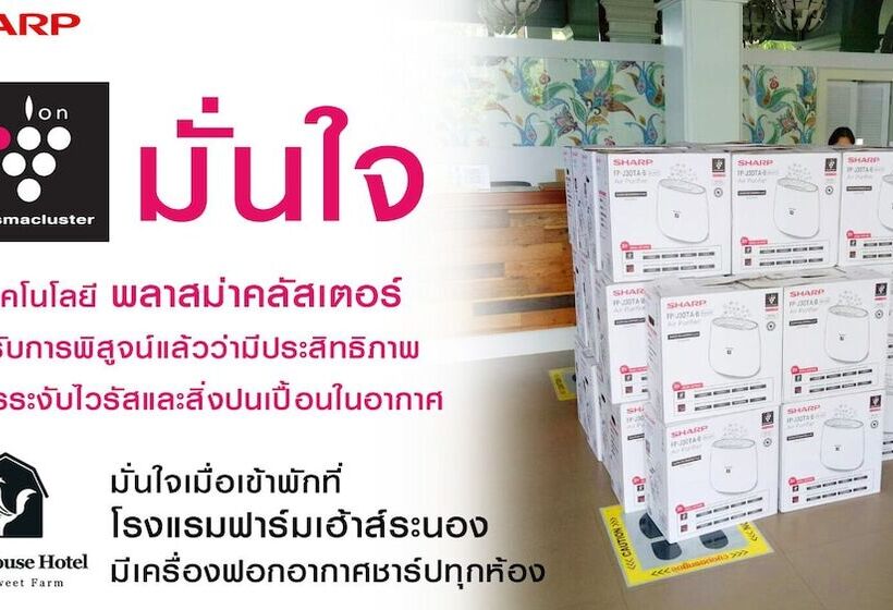 اتاق استاندارد, The Farm House Hotel Ranong