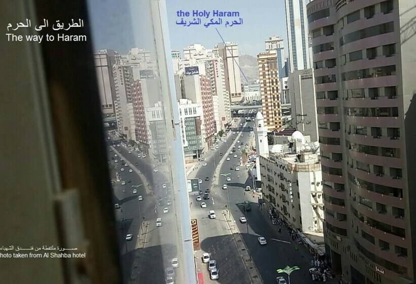 اتاق استاندارد, Al Shahba Hotel Makkah