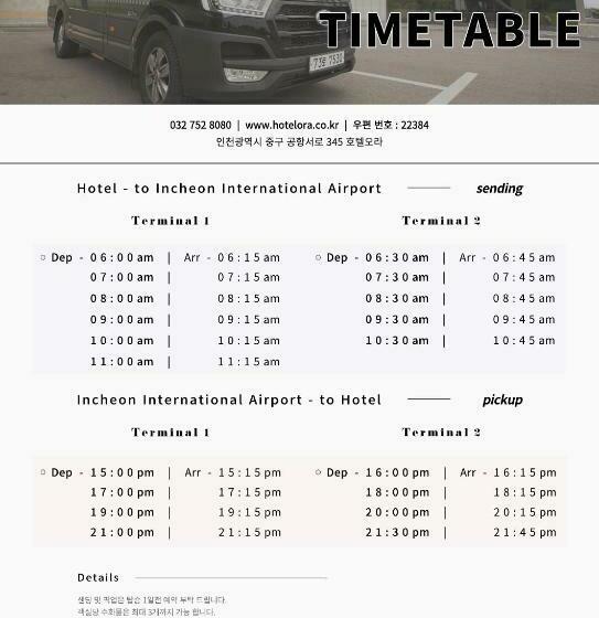 اتاق لوکس خانوادگی, Ora Incheon