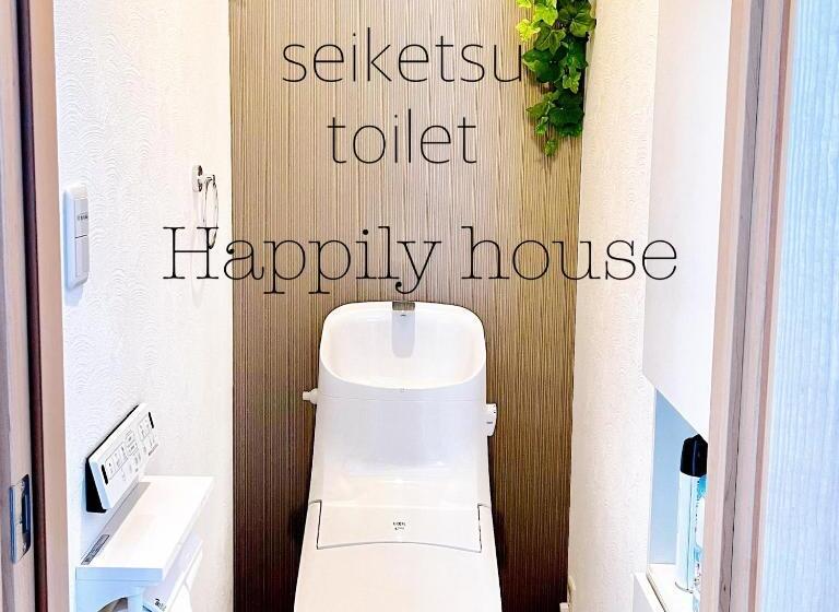 Номер Стандарт Вид на Сад, Happily House