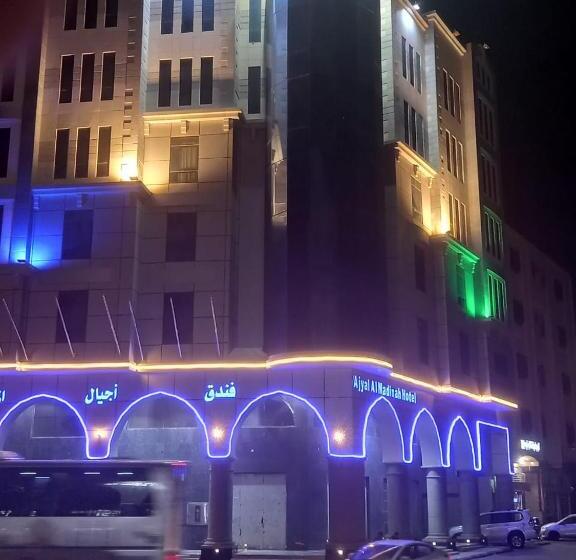 Стандартный Номер Кровать Кинг, فندق اجيال المدينة 1
