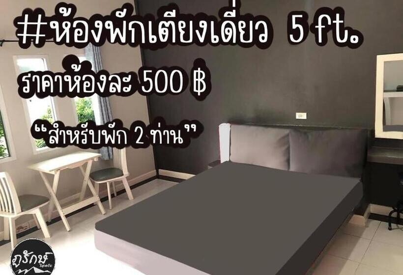 اتاق استاندارد, ภูรักษ์รีสอร์ท บ้านกรูด