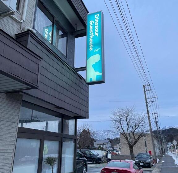Номер Economy, 11月フルリフォーム 12月オープン恐竜一色ゲストハウスdinosaur Guesthouse