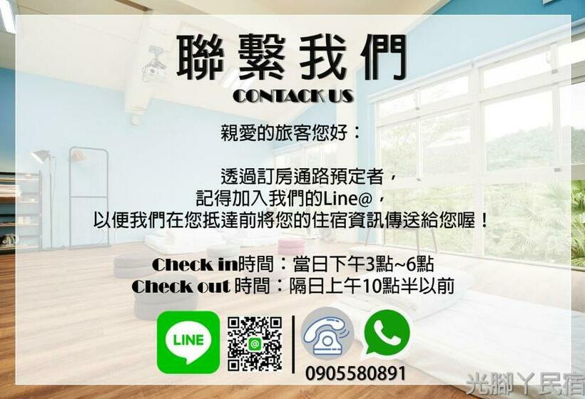 اتاق استاندارد با بالکن, 光腳丫宜蘭民宿