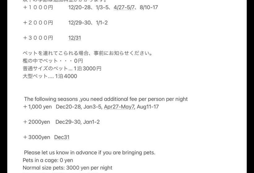Дом 1 Спальня, Ichigo Sou   Vacation Stay 15267