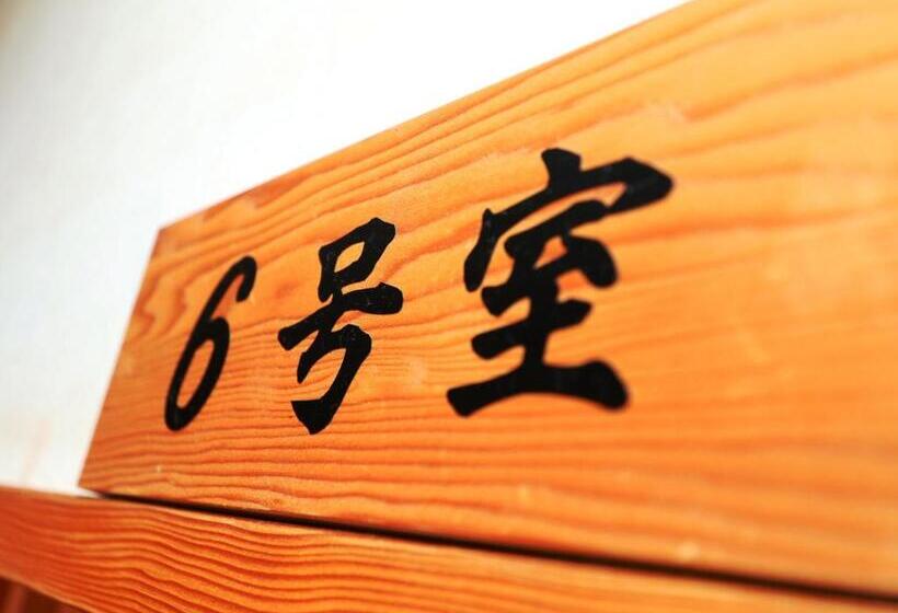 标准三人间共用浴室, Minshuku Kojima