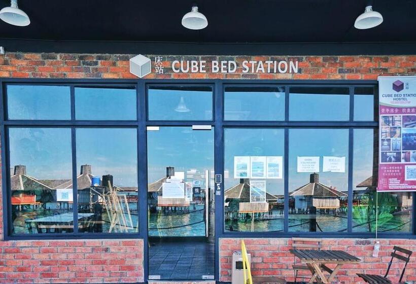 스탠다드 룸, Cube Bed Station   Hostel