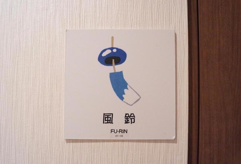 Семейный Номер, Guest House Umikaji