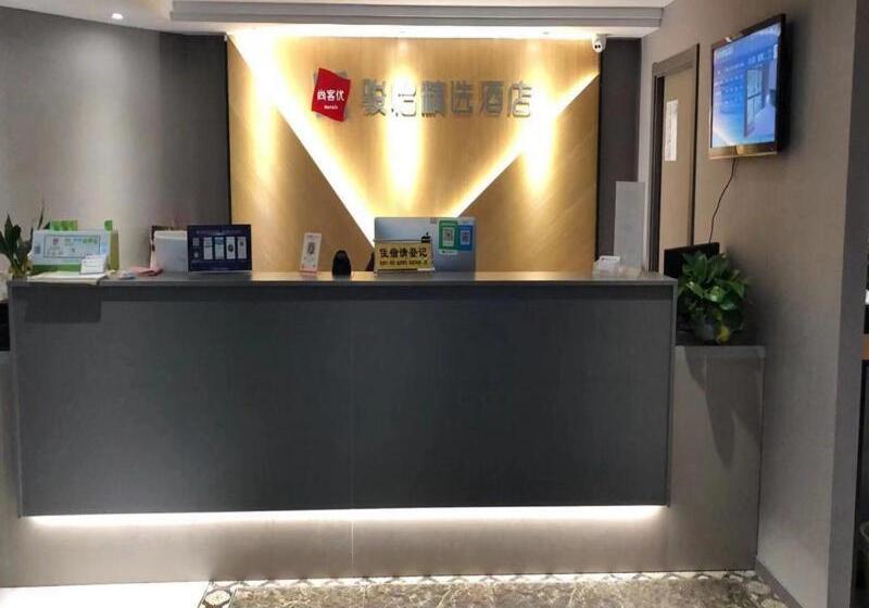 Номер Economy, Junyi Hotel Nanjing Olympic Sports Center