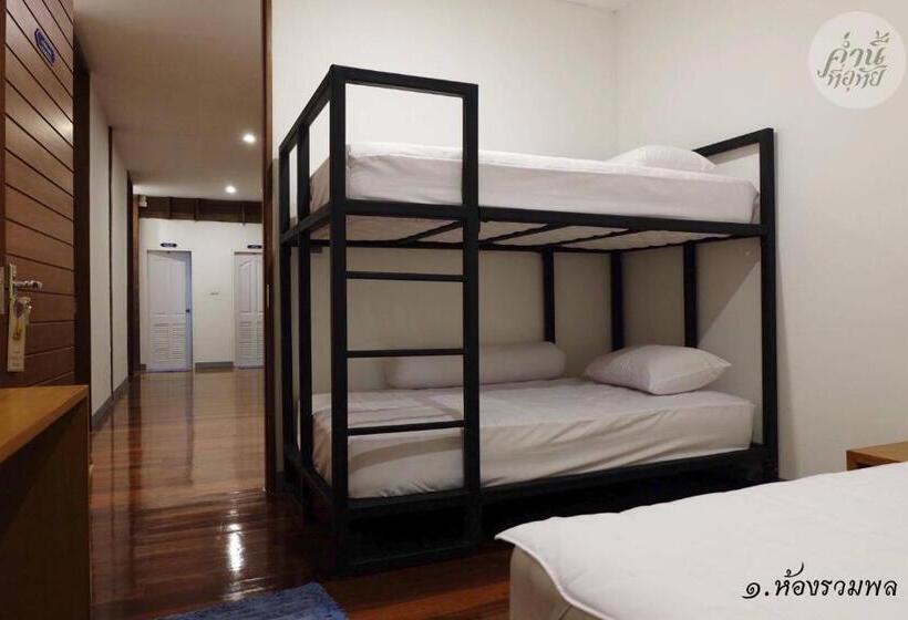 デラックスの４人部屋, Comeneetee Uthai