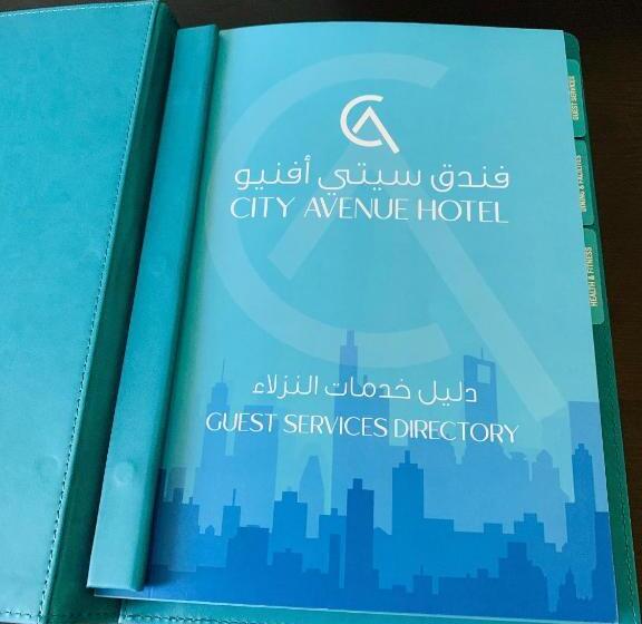 اتاق لوکس, City Avenue