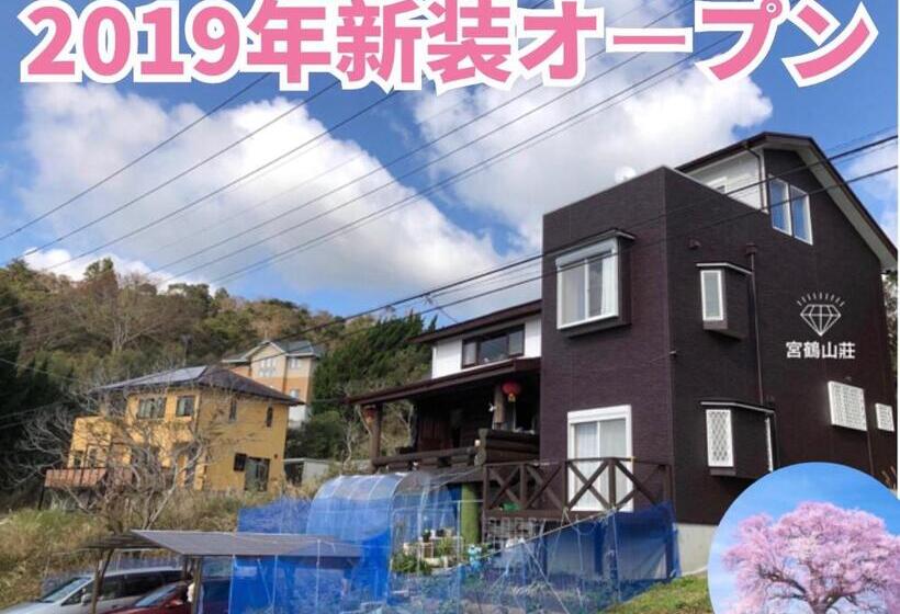 Дом 3 Спальни, 鴨川 宮鶴山荘 有機栽培 烏骨鶏七面鳥を育て お土産付