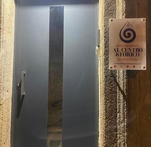 スタンダードルーム, Al Centro Storico