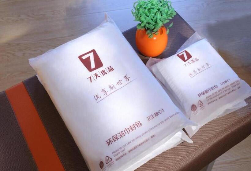 Номер Superior, 7days Premium Changsha Dongtang Chigangchong Subway Station Branch