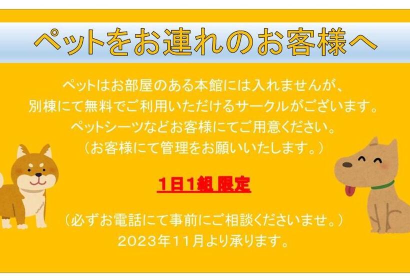 Четырехместный Номер Стандарт, Tabist Hamanako No Yado Kosai