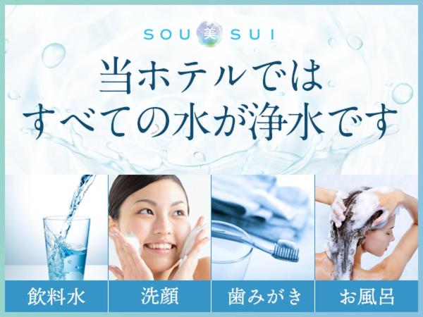 Номер Superior, Sotetsu Fresa Inn Tokyoakasaka