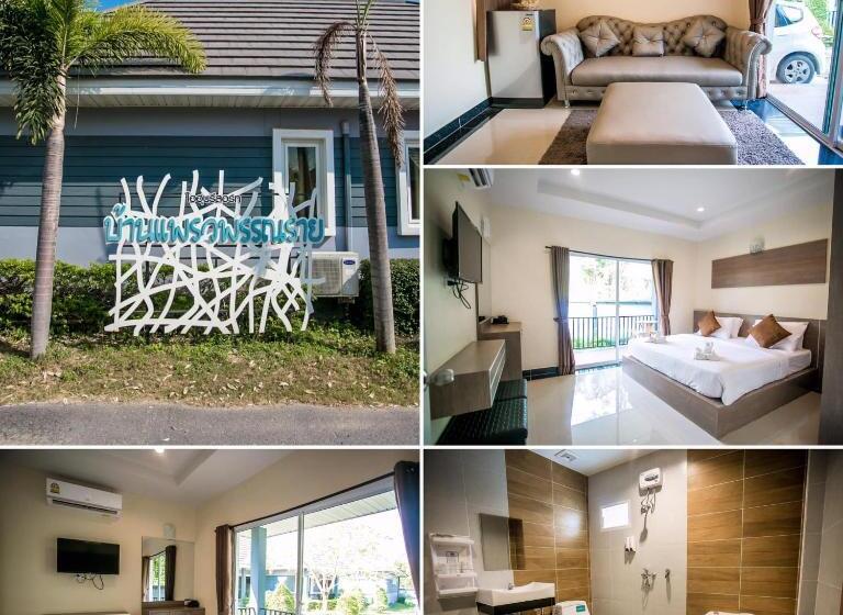 استودیوی استاندارد, Ioon Resort ไออุ่นรีสอร์ท