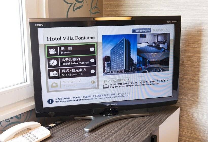 Номер Стандарт, Villa Fontaine Tokyokudanshita