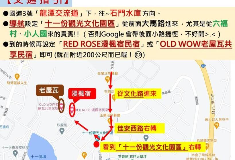Economy Quadruple Room, Red Rose B&b漫楓宿民宿 桃園市民宿110號