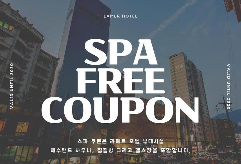 싱글 기본룸, Lamer