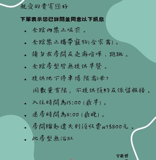 اتاق استاندارد, Young Soarlan Hotel   Tainan