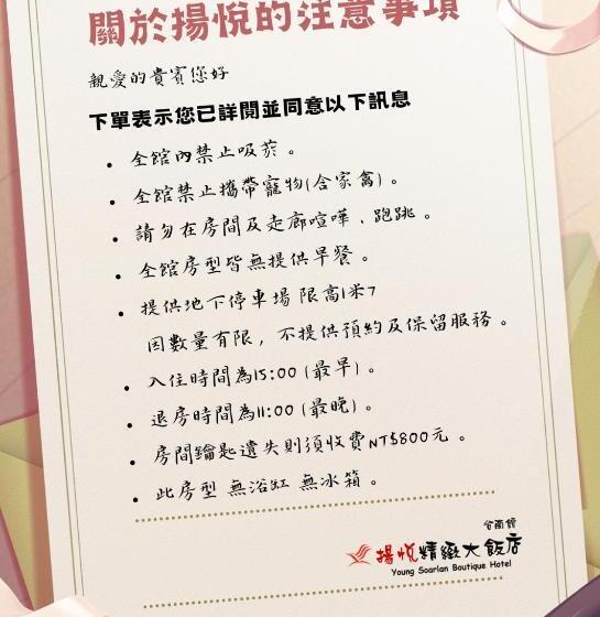 اتاق استاندارد, Young Soarlan Hotel   Tainan